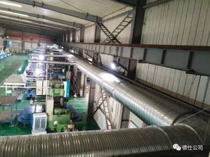 歐德公司環保設備順利完工，綠色生產再添新保障