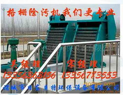 諸城市日東貝特環保設備有限公司 污水處理成套設備產品列表與環保設備銷售解決方案